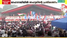 'അധികാരത്തിലെത്തിയാൽ തെരഞ്ഞെടുപ്പ് കമ്മീഷണർമാർക്കെതിരെ നടപടിയെടുക്കും'; രാഹുൽ ഗാന്ധി