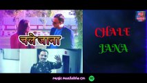 चले जाना – Chale jana | Manoj Kumar Pandey |