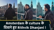 Amsterdam की Art, History, Music ने जीता  Rithvik Dhanjani का दिल