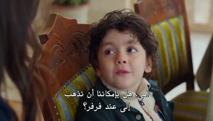 مسلسل المدينة البعيدة الحلقة 20 مترجم