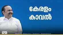 കാസർകോട് നഗരസഭ നിലനിർത്തി UDF; NDA യ്ക്ക് രണ്ട് ഡിവിഷൻ നഷ്ടം