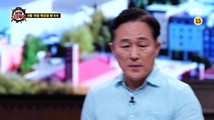 Barn av vår tid | show | 2017 | Official Trailer