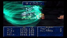 テイルズオブファンタジア　プレイステーション１（Tales of Phantasia Playstation 2）pert30