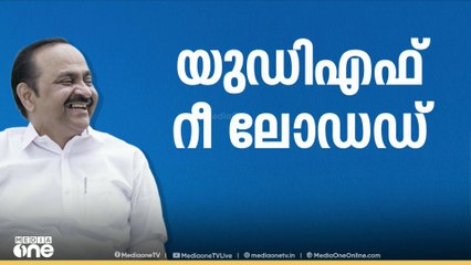 രാഹുൽ മാങ്കൂട്ടത്തിലിന്റെ വോട്ട് മൊതലായി; എട്ട് വോട്ടിന് യുഡിഎഫ് വിജയിച്ചു...