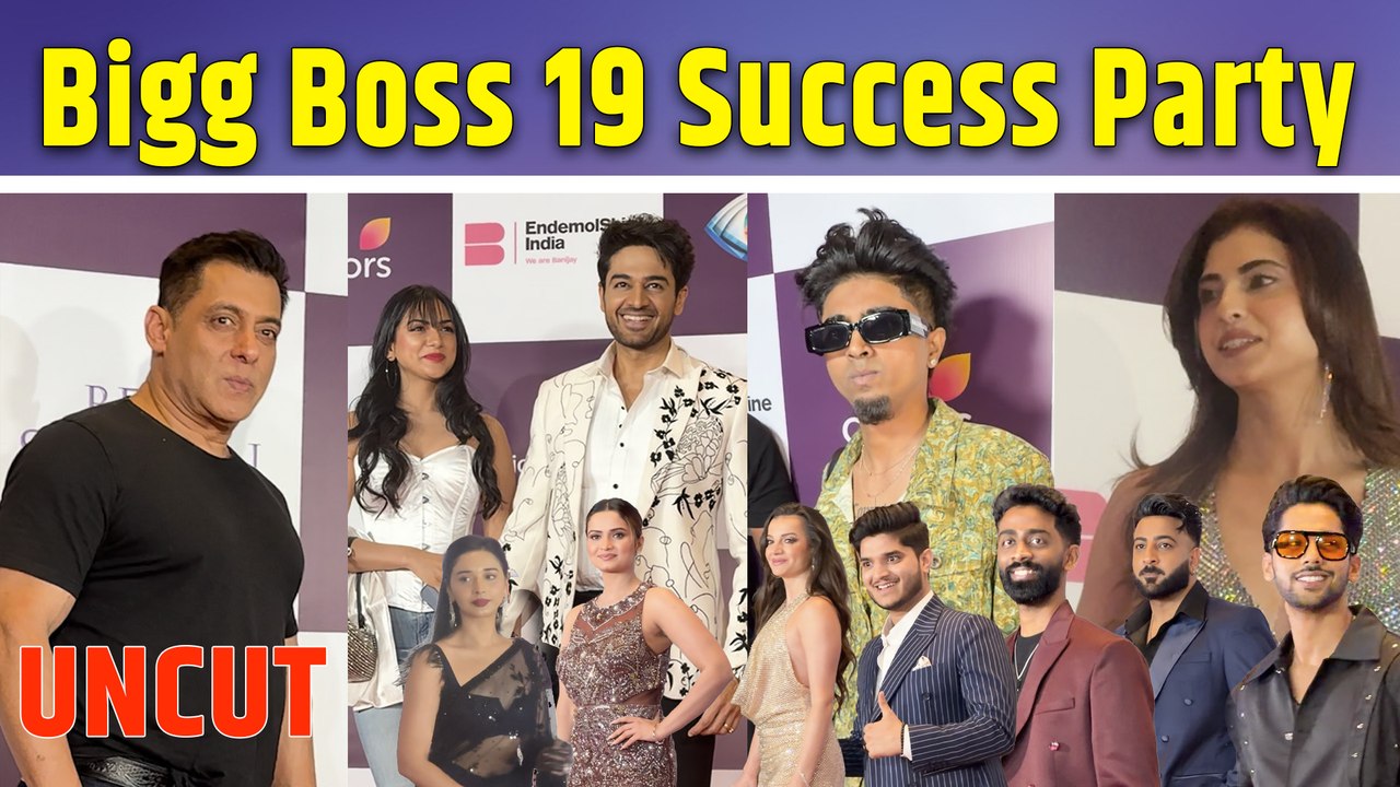 Bigg Boss 19 की Success Party में पूरी फौज के साथ पहुंचे Salman Khan, Ex Winners ने भी दिखाया टशन!