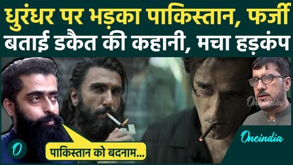 Dhurandhar ने Lyari की गलियों में मचाई हलचल: पाकिस्तानी आवाम ने किया बड़ा खुलासा | Akshaye Khanna