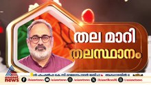 വലിയ പോരാട്ടമായിരുന്നു നടത്തിയത്, ജനങ്ങളോട് പറഞ്ഞ വാക്കുകളെല്ലാം നടപ്പിലാക്കും: വിവി രാജേഷ്