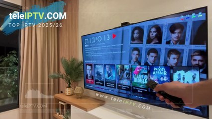 Comment installer iBO IPTV sur television SAMSUNG 2026
