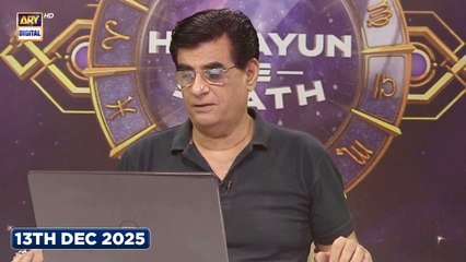 Sitaron Ki Baat Humayun Ke Saath | 13th Dec 2025 | ARY Digital