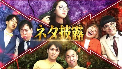 ザキ山小屋 2025年日12月13日第2回！ザキヤマ-1グランプリ！