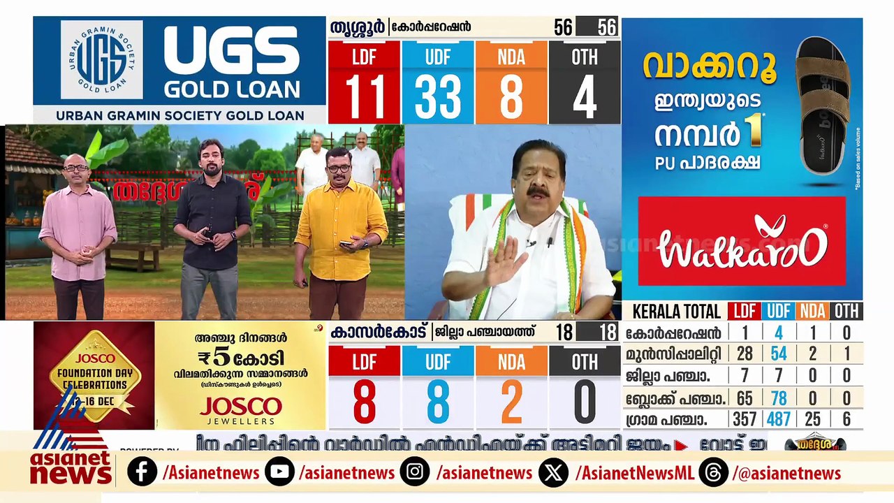 നിയമസഭാ തെരഞ്ഞെടുപ്പിൽ 100 സീറ്റുമായി UDF ഭരണത്തിൽ വരും: രമേശ് ചെന്നിത്തല