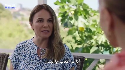 مسلسل لقد اقسمت الحلقة 13 مترجمة