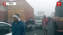 ग्रेटर नोएडा में कोहरे का कहर, ईस्टर्न पेरिफेरल एक्सप्रेसवे पर आपस में टकराई कई गाड़ियां
