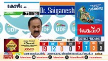 'സിപിഎം നേതാക്കളുടെ വീട്ടിൽനിന്നെടുത്ത് കൊടുത്തതാണോ ക്ഷേമ പദ്ധതിക്കുള്ള പണം?'