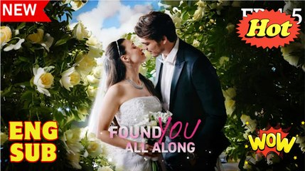 [ Hot 2025🔥] Found you All Along