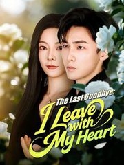 The Last Goodbye - I Leave With My Heart