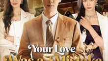Your Love Was A Mistake I Won’T Repeat (2025) - FULL HD [Eng Sub]