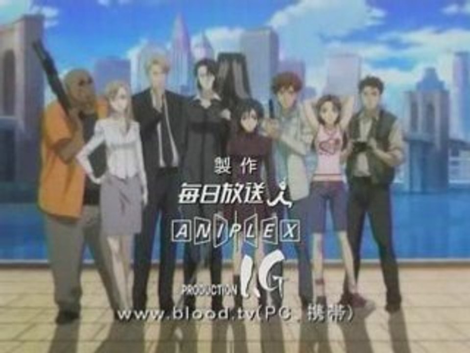 blood+ clip F maison par (^_^)