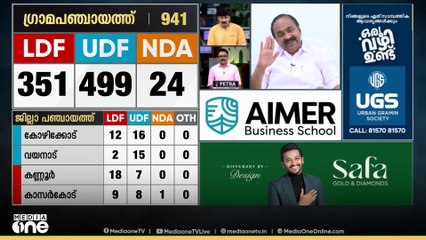 'UDFന്റെ വിജയത്തിന് കാരണമിതാണ്' വി.ഡി സതീശൻ