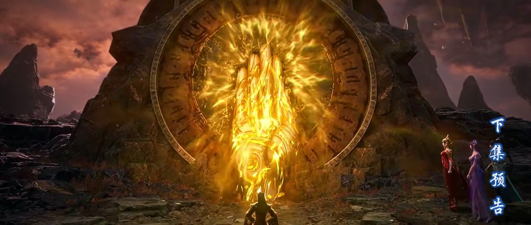 Donghua《Battle Through The Heavens S5》EP179 - [PV] - Watch New Donghua Episode for Free