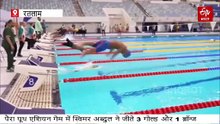 पैरा यूथ एशियन गेम्स में रतलाम के तैराक अब्दुल पर मेडल की बारिश, अगला टारगेट ओलंपिक