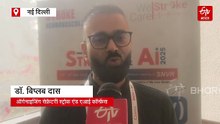 AI ने खोली स्ट्रोक के सुपर-फ़ास्ट इलाज की राह, देश में हर तीन में से एक व्यक्ति को Stroke का खतरा!
