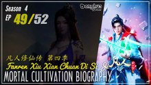 Mortal Cultivation Biography Season 4 EP 49 (173) 凡人修仙传 Fanren Xiu Xian Zhuan | Donghua - 1080P - CC English