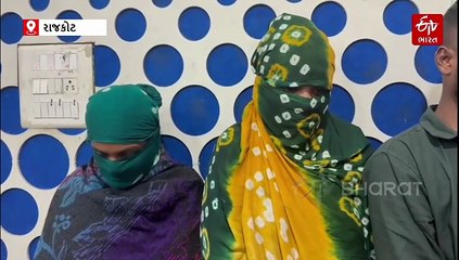 રાજકોટ ગ્રામ્યની જામકંડોરણા પોલીસ દ્વારા 'હનીટ્રેપ' ગેંગનો પર્દાફાશ: બે મહિલા સહિત 7ની ધરપકડ