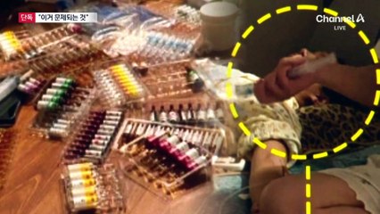 [단독]박나래, 해외 주사이모 의혹에 “문제 된다…알려지지 않길”