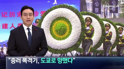 “중러 폭격기, 도쿄로 향했다…이례적 경로”
