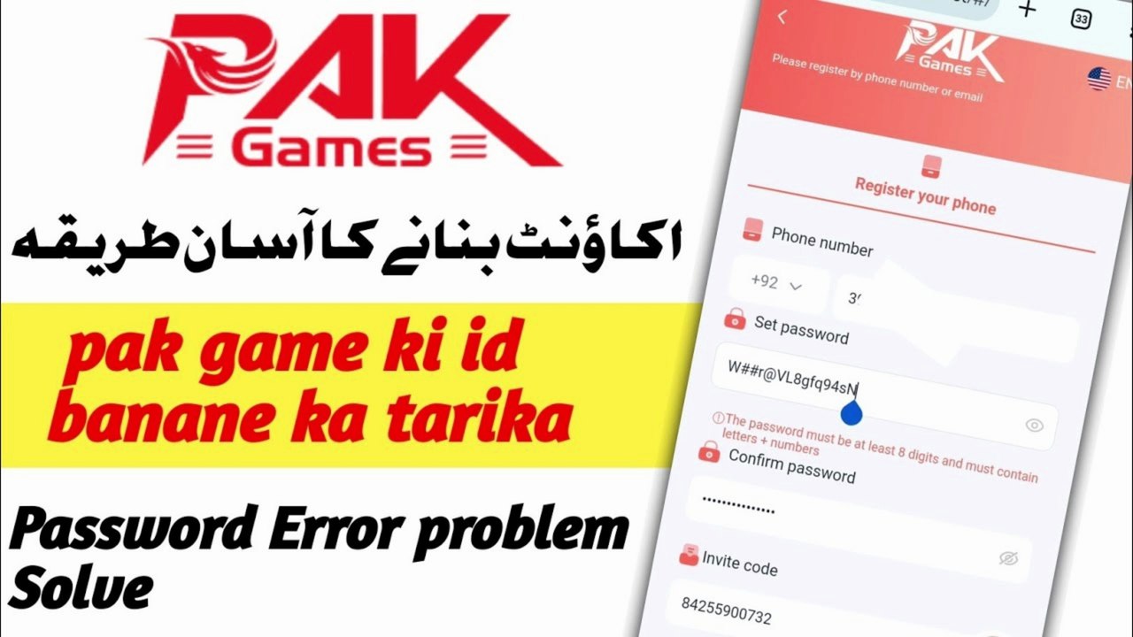 Pak game ki I'd banane ka tarika || Pak game password Error problem || Pak game account registration