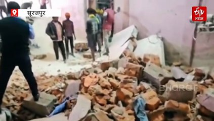 सूरजपुर में बड़ा हादसा, राइस मिल की दीवार गिरने से 3 मजदूरों की मौत, 1 घायल