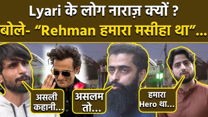Dhurandhar Film पर Pakistan Lyari Public Shocking Reaction, Rehman Dakait को बताया Hero | Full Video