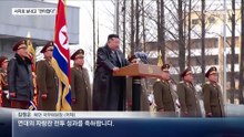 사지에 몰아넣고…러 공병부대 파병군 위로한 김정은