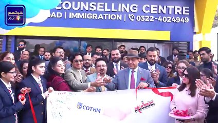 A New Chapter Begins Career Counseling Center Inaugurated at COTHM!