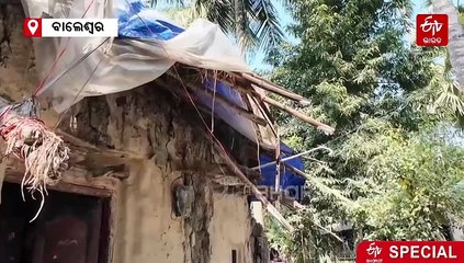 ହାଡ଼ଭଙ୍ଗା ଶୀତରେ, ପଲିଥିନ ତଳେ ବିତୁଛି ଅସହାୟ ମହିଳାଙ୍କ ଜୀବନ; କାନ୍ଥ ଭୁଶୁଡି ଗଲାଣି, ଭତ୍ତା ବି ମିଳୁନି