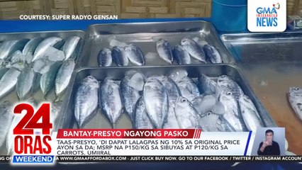 24 Oras Weekend: (Part 2) December 13, 2025