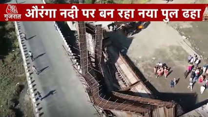 गुजरात के वलसाड में निर्माणाधीन पुल गिरने से 5 मजदूर घायल