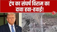 ट्रंप के सीजफायर वाले दावे फेल, थाईलैंड ने F-16 से उड़ाए कंबोडिया के होटल-पुल