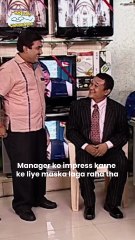 Manager ko impress karne k liye jyada bol diya!#relatable #memes #comedy #funny #funnyvideo #shorts