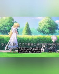 Fan dubbing ×Mofa Gongzhu- 07 de Xiao Fannao , ara, eng