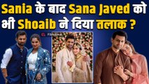 Shoaib Malik का होने जा रहा तीसरा तलाक, Sania Mirza के बाद Sana Javed को भी देंगे Divorce! FilmiBeat