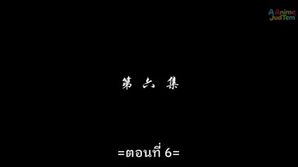 สัประยุทธ์ทะลุฟ้า ภาค 5 ตอนที่ 6 ซับไทย