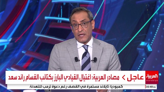 مصدر أمني لـلعربية: إصابة أفراد أمن سوريين و4 جنود أميركيين بهجوم على دورية مشتركة بتدمر