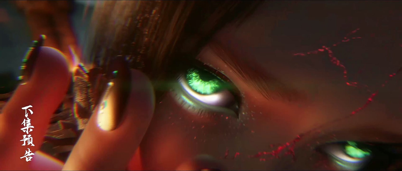 Apotheosis S03E03 Preview