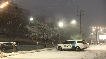 중부 대설주의보 해제...자정 무렵 눈 대부분 그칠 듯 / YTN