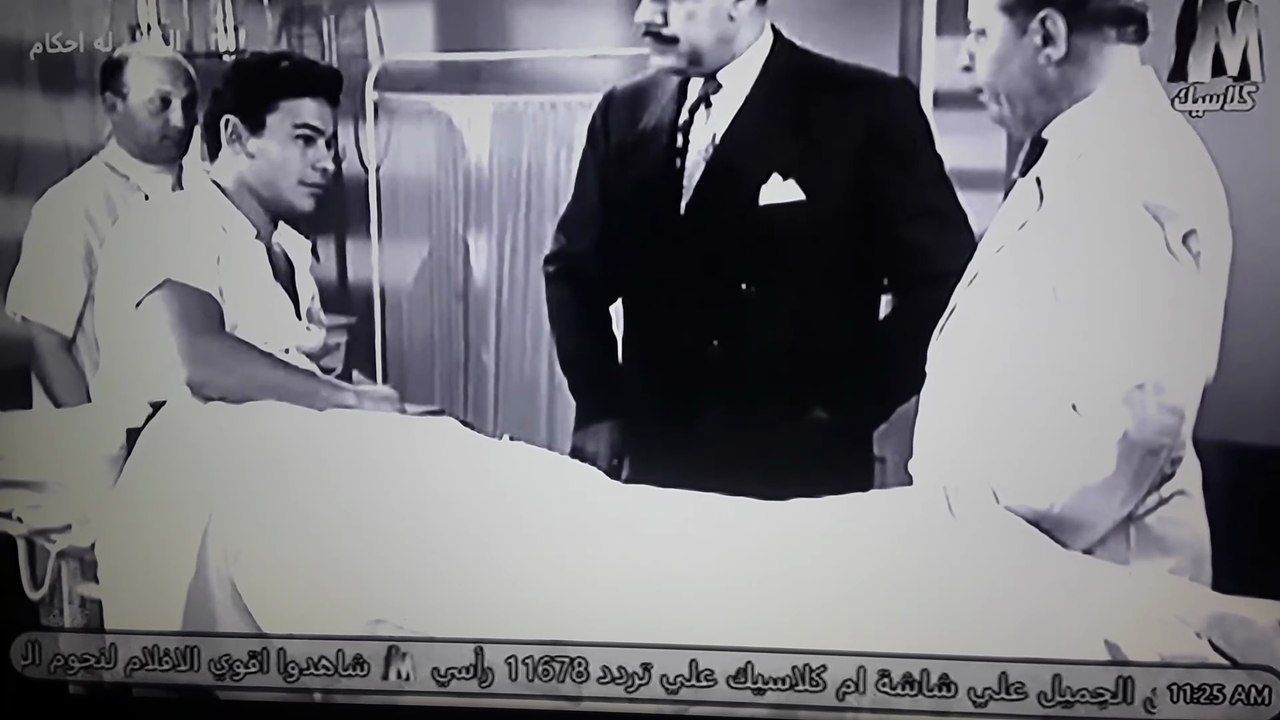 m classic