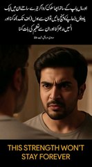 والدین کے ساتھ حسن سلوک کرو! 🙏(Walidain ke saath husn-e-sulook karo!) Treat your parents with excellence! 🙏......Credit:- #Dawateislami#EmotionalScene#MaaBaap#ParentalRespect#IslamicTeachings#GoodDeeds #ObeyParents #QuraniAyat