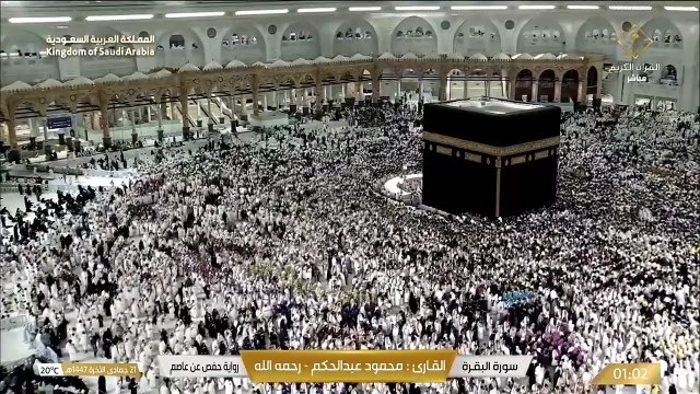 تلاوة خاشعة لأواخر سورة البقرة | بصوت الشيخ محمود عبد الحكم | Quran Recitation