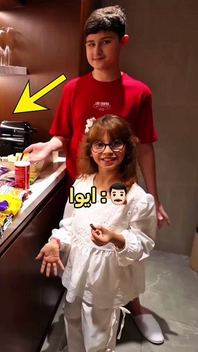 فادي وايلين خلصوا السناكات علينا
